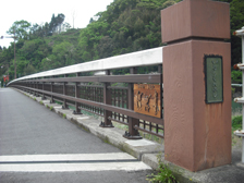 稲荷下橋（宮崎県）