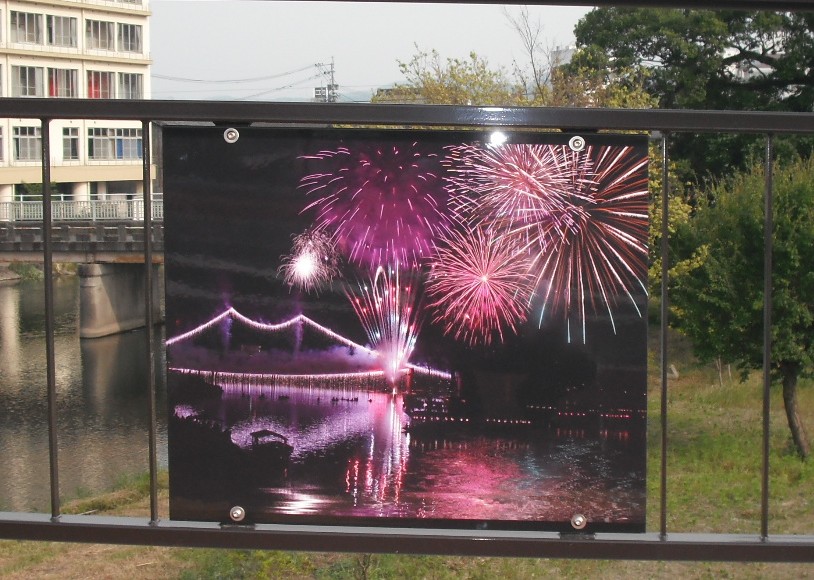 写真転写パネル（大分県）