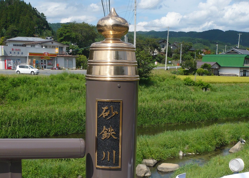 擬宝珠付き親柱（岩手県）