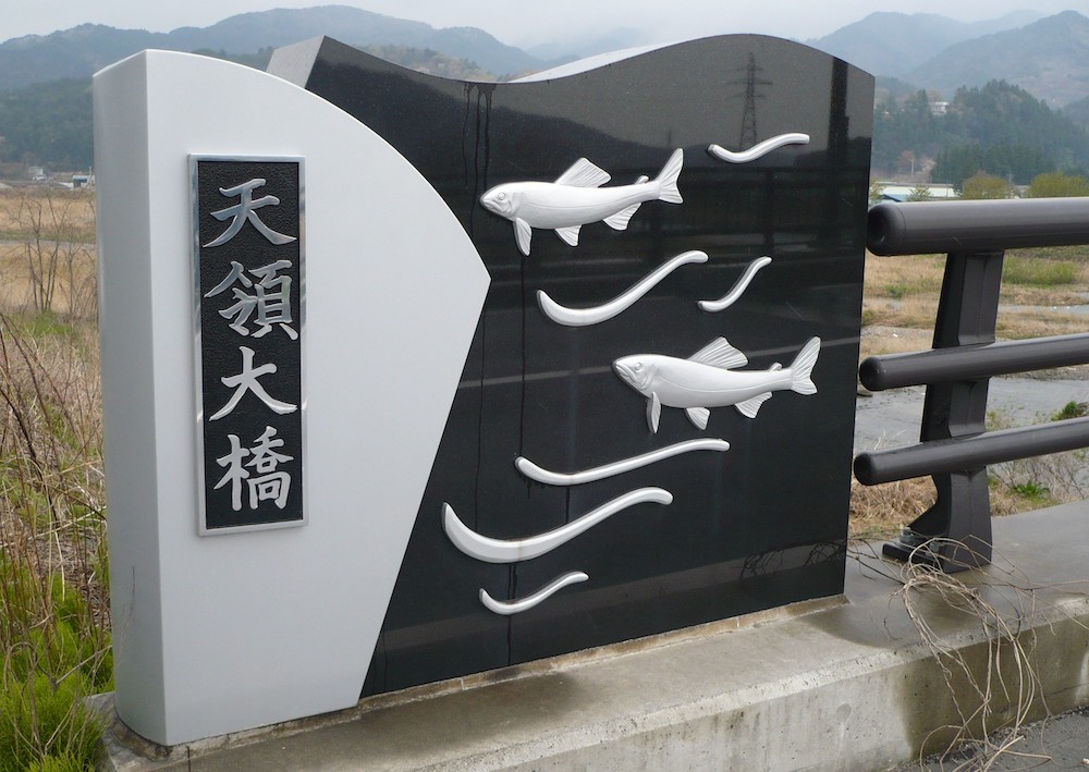 レリーフ+黒御影石製親柱（福島県）