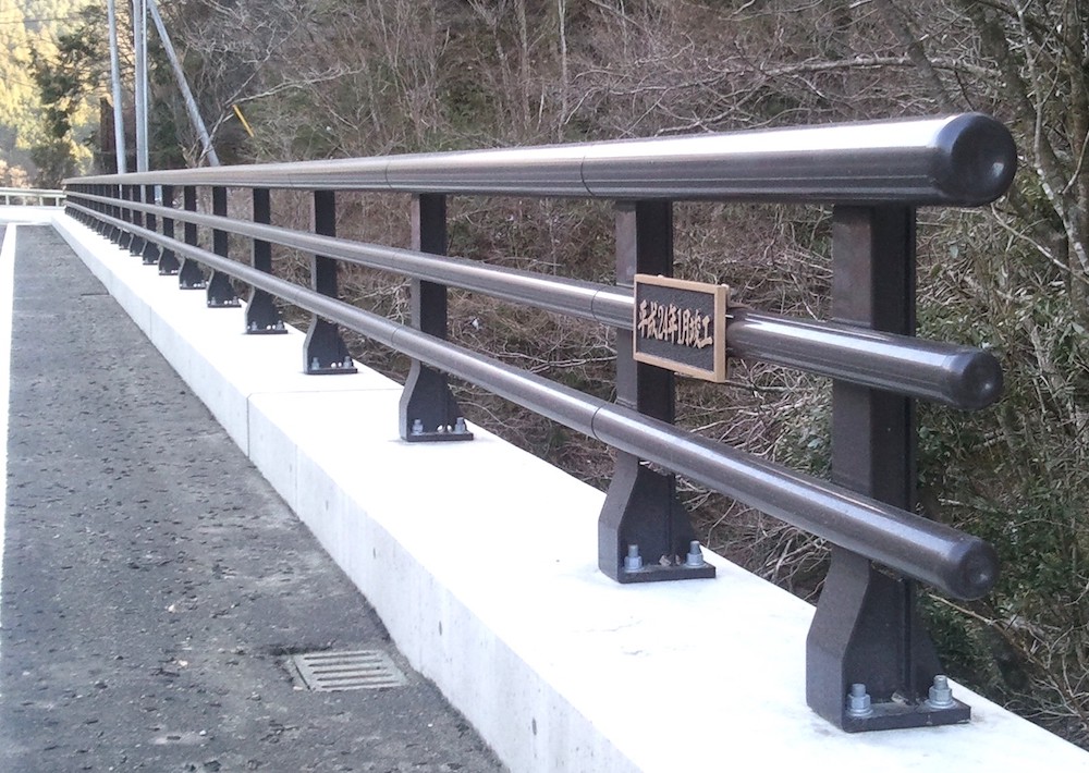 角堂橋（高知県）