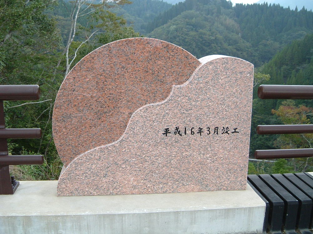 赤御影石製親柱（宮崎県）